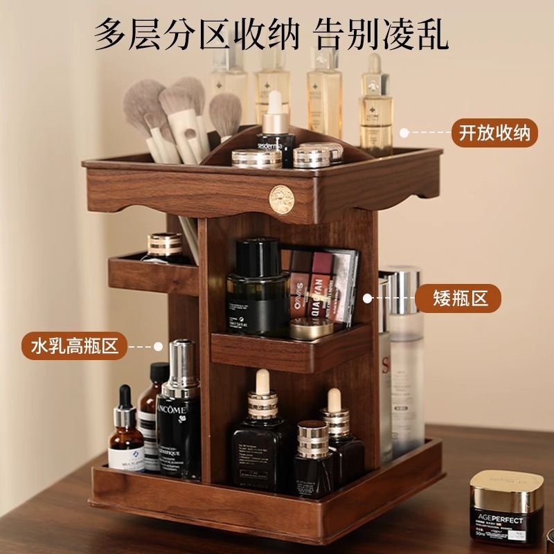 化粧品収納ボックスデスクトップ無垢材木製ハイエンド回転収納スキンケア製品香水ドレッシングテーブル収納ラック|undefined