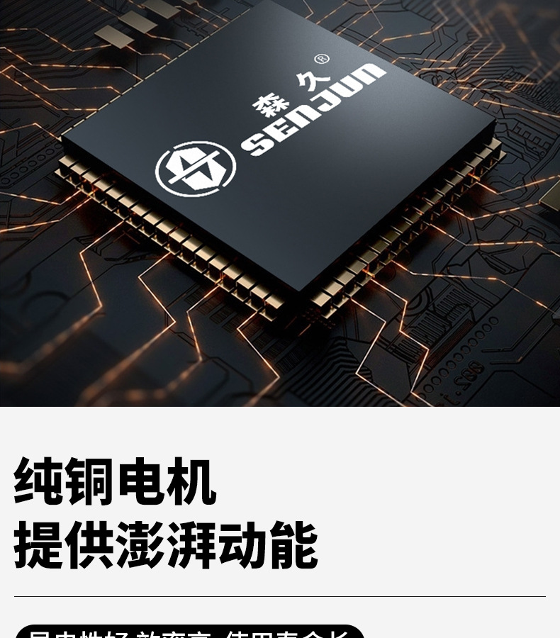 5000IE-PRO详情页(2025.9_07.jpg