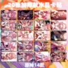 [原神14款卡贴（20张）八重神子]