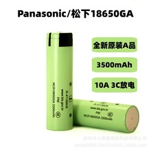 ȫ��ԭ�b����18650GA�늳�3500mAh�о 10A�����о3.7V������