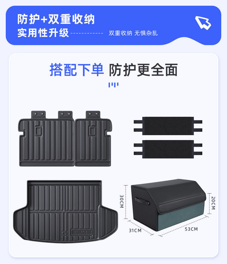 26 Types of Tpe Car Trunk Mats for Geely Xingyue, Nissan Sylphy, Volkswagen Sagitar, Toyota Rav4