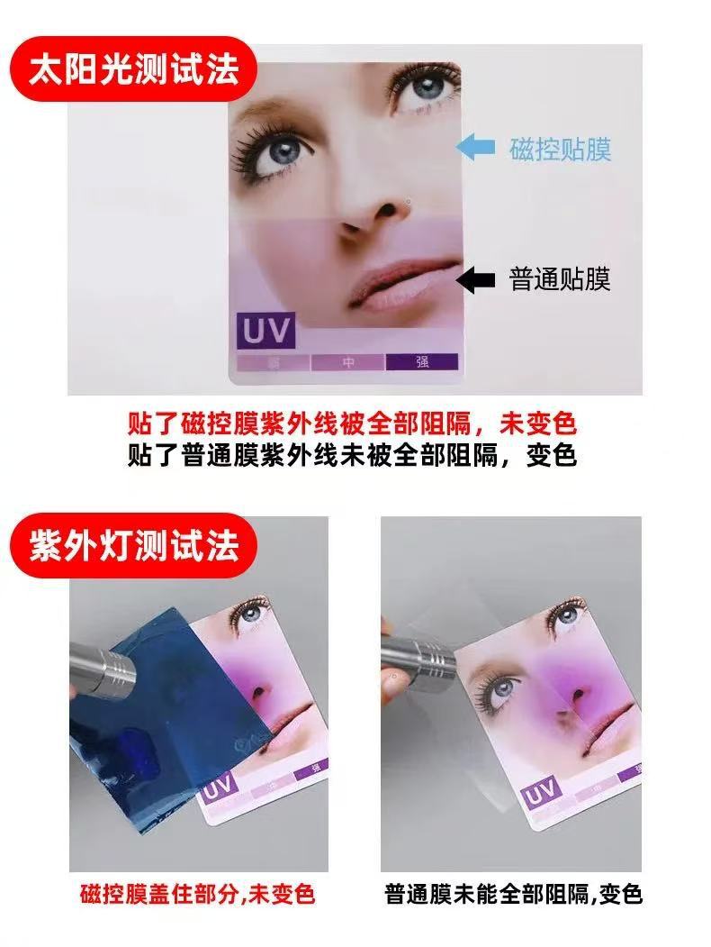 Car Heat Insulation Film Diamond Double Silver Metallic Wire Solar Film Explosion-Proof Film Front Windshield Glass Film Anti-Ultraviolet
