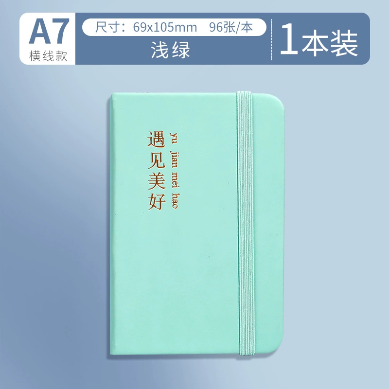 Portable small notebook, handheld pocket laptop, high quality book
