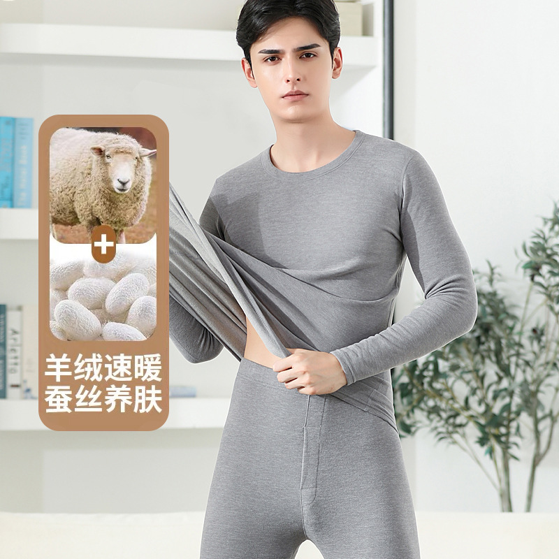 실크 울 라이트 그레이 열 세트