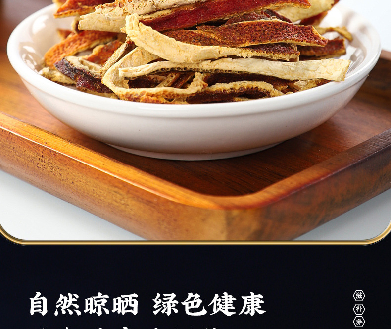 Hawthorn Lotus Leaf Tangerine Peel Poria Tea Shan He Chen Fu Tea Bags 10g 15g Wholesale preparation