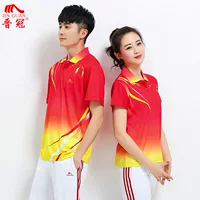 Jin Guang Jiamus аэробика спортивная одежда с короткими рукавами брюки костюм Dream Team Fang Dance Group