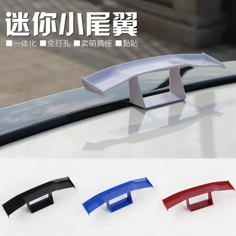 Модификация маленького хвостового плавника автомобиля, универсальный мини-маленький хвостовой плавник/универсальная паста без перфорации, персонализированная декоративная наклейка, маленький хвостовой плавник