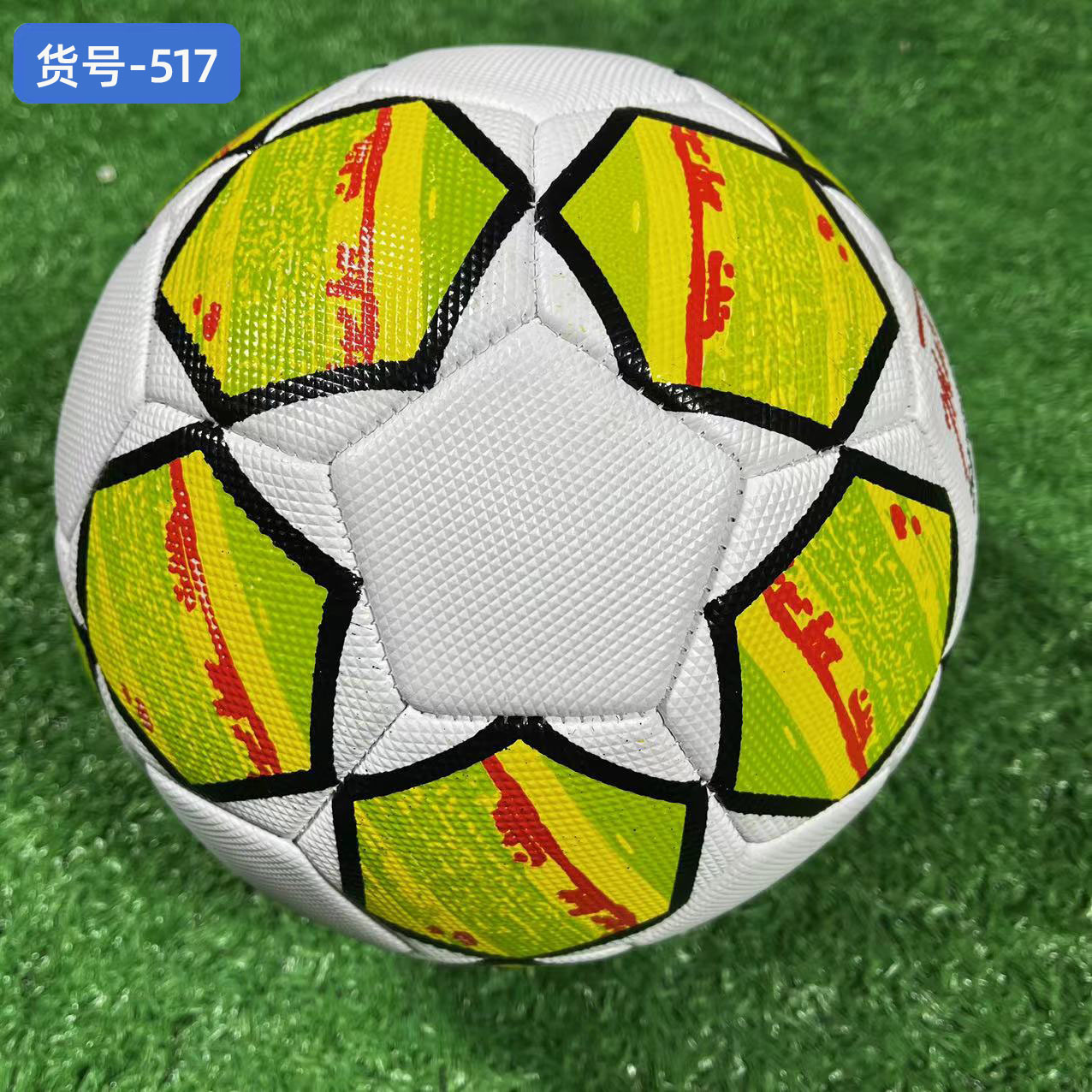 Fútbol No. 5 Examen de ingreso a la escuela secundaria Entrenamiento Competencia Bola a prueba de explosiones Patrón de diamantes engrosado Máquina de costura Fútbol PVC Fabricante de fútbol de comercio exterior
