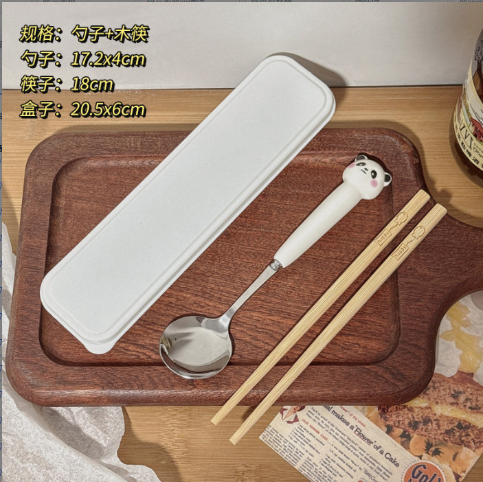 수저 세트 판다