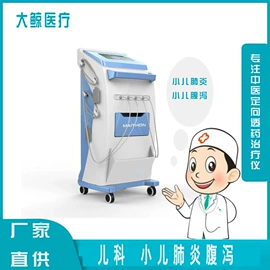 个人护理电器;康复理疗设备;一次性医用材