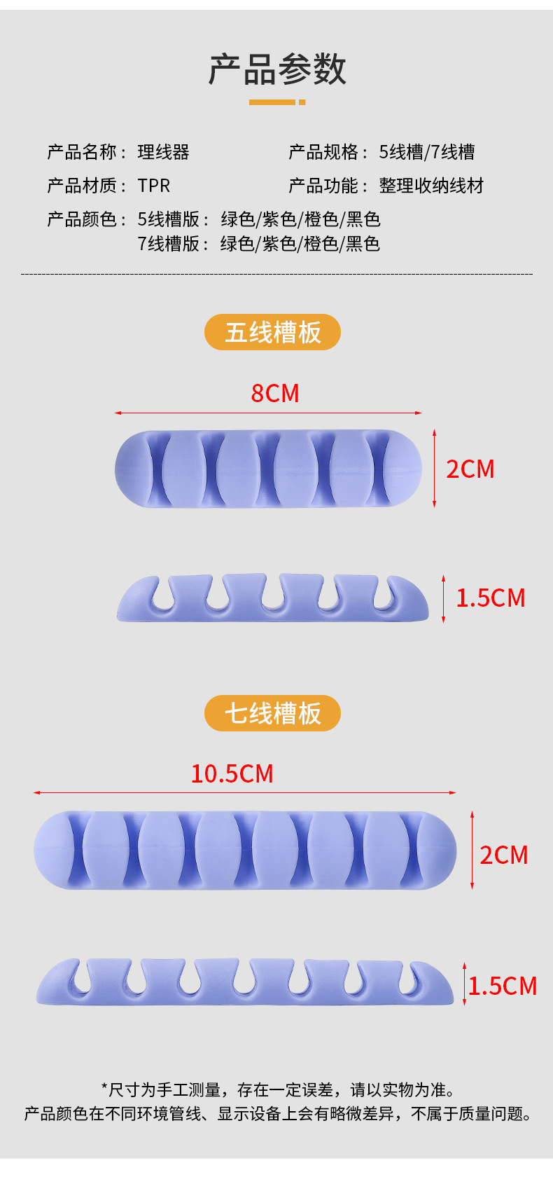 收线器详情页_08.jpg