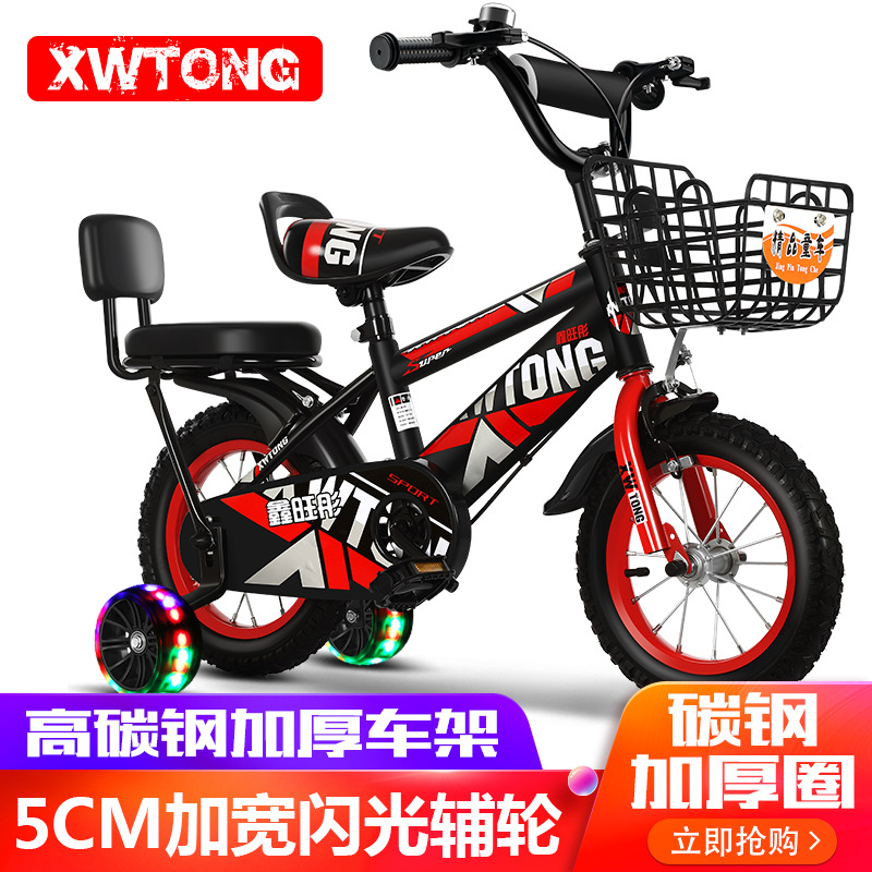 Bicicleta de montar en bicicleta para niños de 12 pulgadas de 14 pulgadas de 16 pulgadas de 18 pulgadas de 20 pulgadas bicicleta ligera para niños medianos y grandes