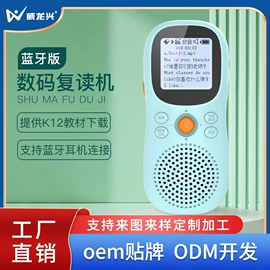 其他学习机;学习/早教机;点读机点读笔