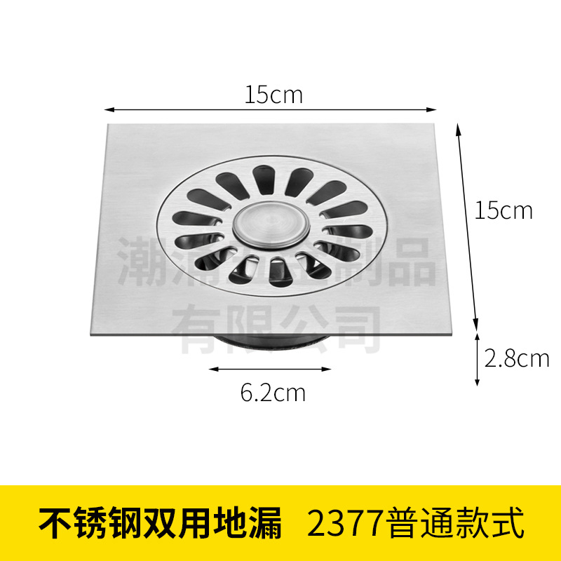 2377 estilo ordinario