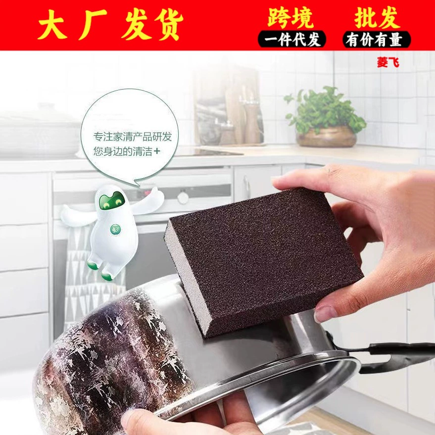 Бытовая Алмазная Губка из нержавеющей стали, щетка для обеззараживания, кухонная нано щетка для чистки, губка, щетка для чистки посуды, оптовая продажа