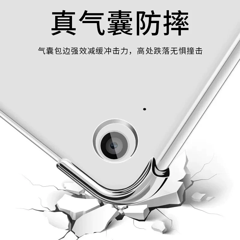 Подходит для нового Lenovo Savior Y700 четвёртого поколения защитный чехол для 1/2/3 поколений, новый Y700 8.8" с четырёхугловыми подушками безопасности