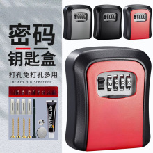装修密码钥匙盒门口临时工地民宿免打孔入户门上放钥匙家用锁盒子