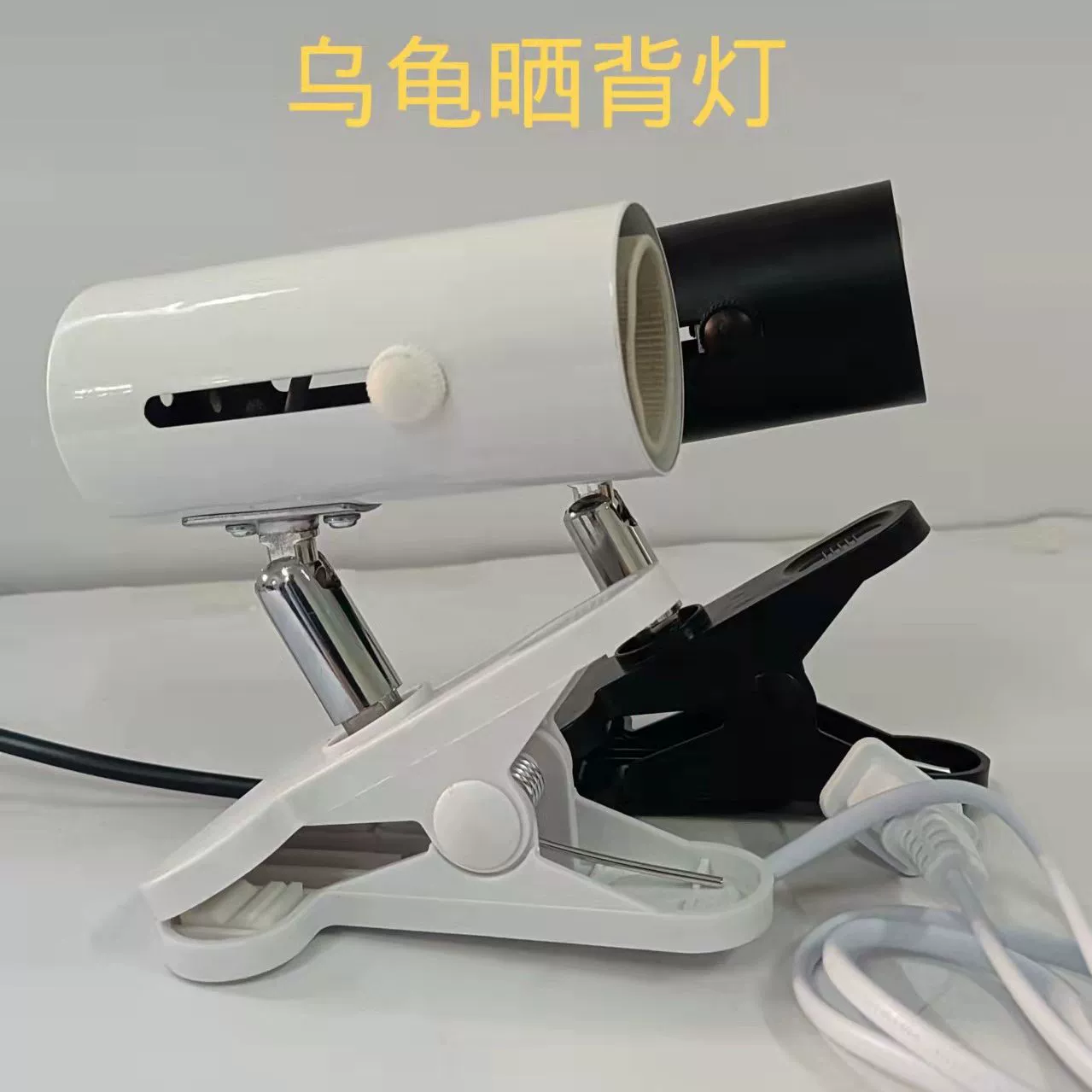 Домашнее животное альпинистское Отопление держатель лампы домашнее животное восхождение Солнечный свет задний свет черепаха свет гусеничный абажур УФ B лампа ДОБАВКИ КАЛЬЦИЯ черепаха бак свет