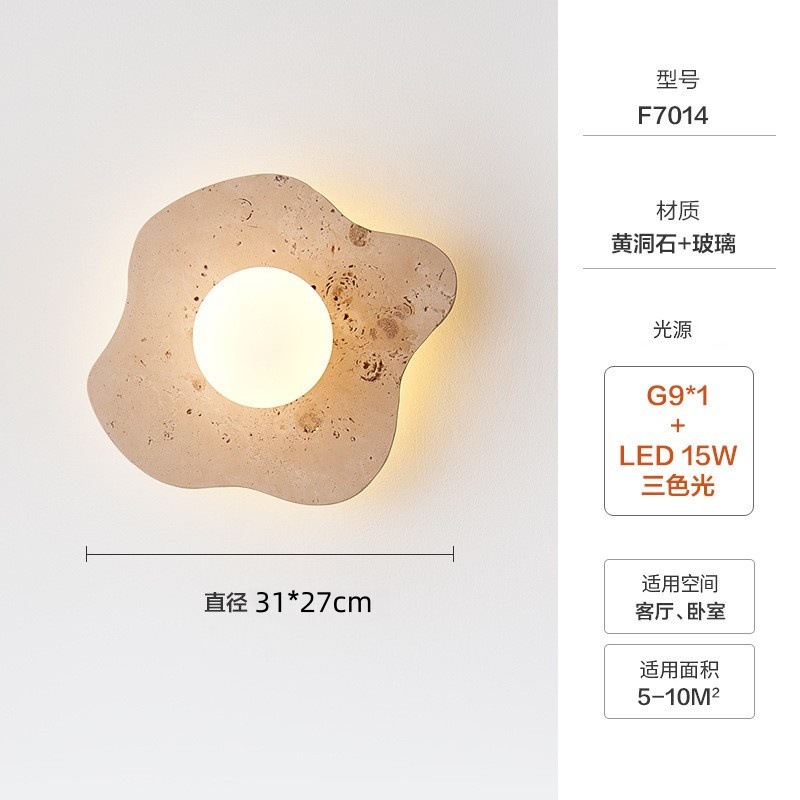 estilo japonés retro cabecera de cama agujero amarillo lámpara de pared de piedra silenciosa balcón sala de estar sofá TV pared de fondo escalera lámpara pasillo