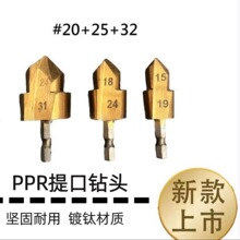 �F؛ˮ늹��U�����Ǳ�PPR�����^������ˮ�ܴ�����U���A����^