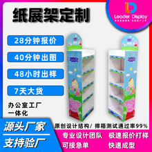 ƷֽչʾܳжͯʳֽĸӤֽչʾ񳧼