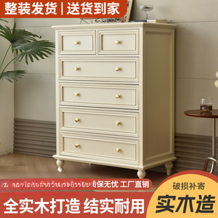 Solid Wood American Chest of Drawers Bedroom Home Storage Cabinet Living Room Chest of Drawers Bedroom Master Bedroom Retro Nine-Drawer Cabinet Complete