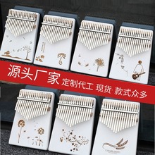 ���J��yʽ17�����ܰ�Ĵָ�ٿ��ְ�kalimba��ָ�ٳ��W�����T����