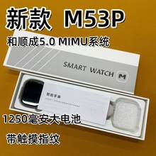 �¿�M53P��ǿ��MIMU��˳��5.0�忨�����ֱ�����ָ��1250�������