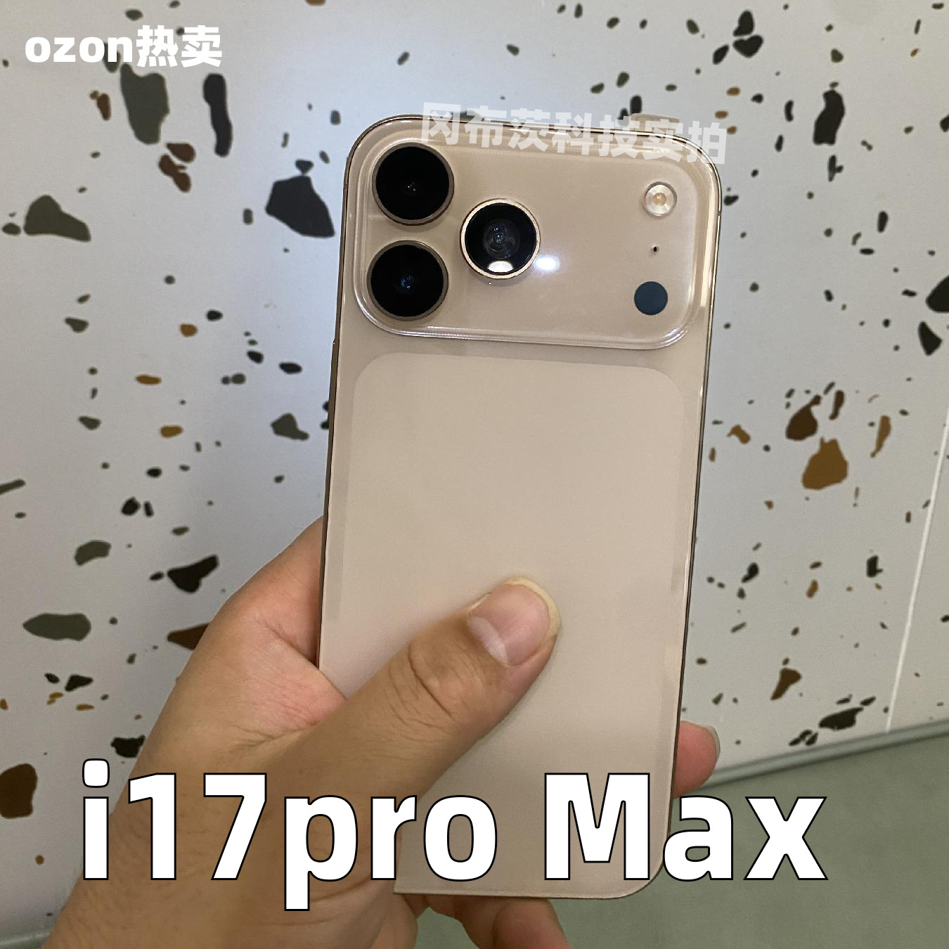 Ozon Hot Sale I17PROMAX 7.3 pulgadas transfronterizas 16GB + 1TB soporte de carga rápida teléfono inteligente Android al por mayor