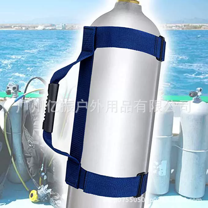 亚马逊气缸潜水空气罐背带潜水氧气管便携把手带可调节气缸架背带