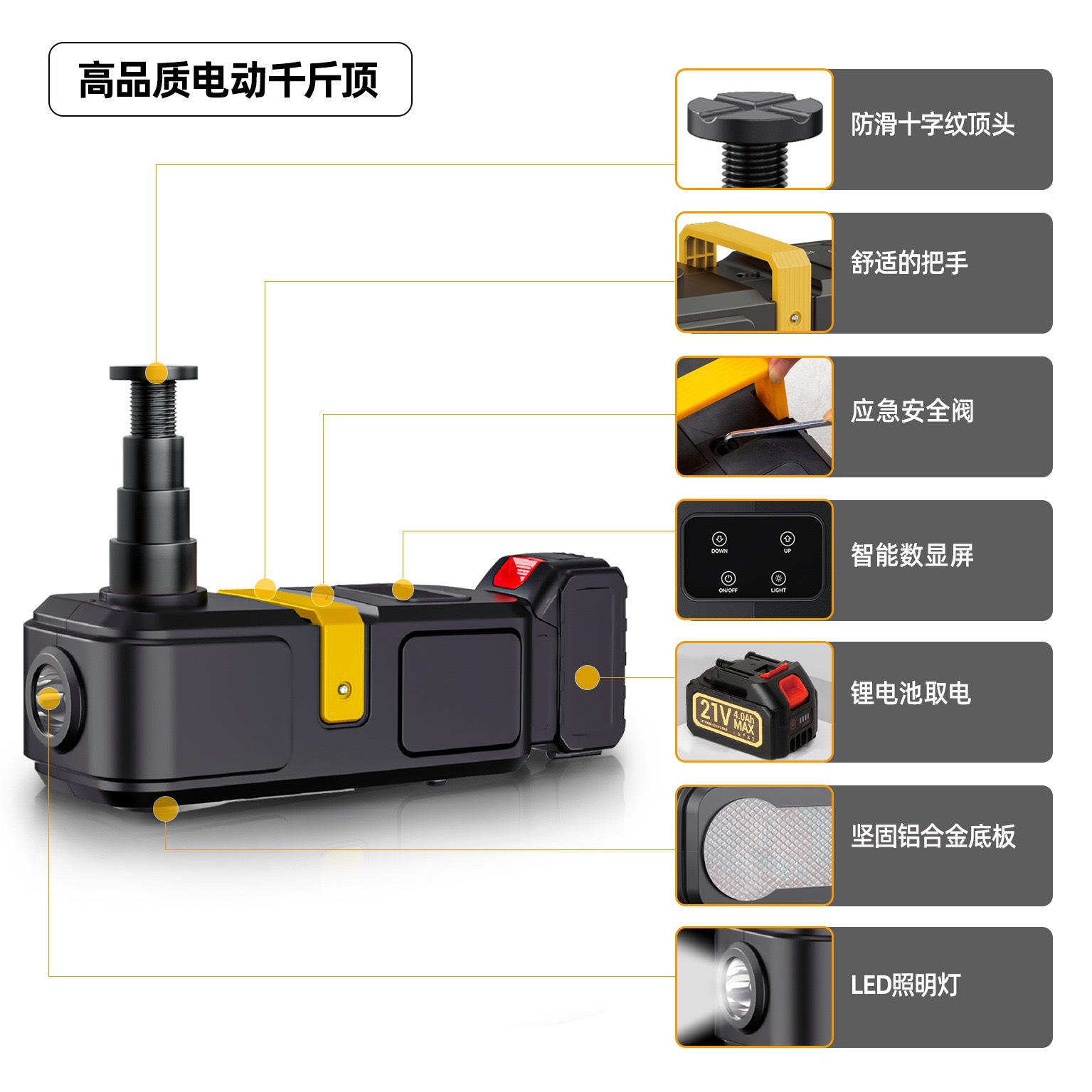 Cross-Border 5-Ton Automotive Hydraulic Electric 0kg Ton Jack Set for Off-Road Vehicles, 12V Vehicle-Mounted Electric 0kg Ton Wrench Set