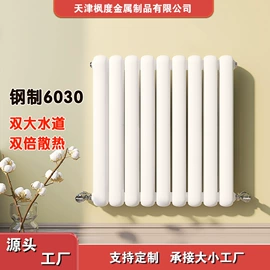 暖气片;暖风机取暖器;其他取暖电器