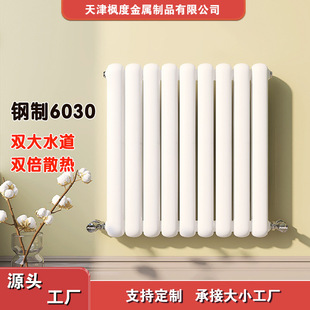 ���6030�p��ˮ���p��ɢ�ᴮƬ��ʽ����ů��Ƭ�o늇��T�F�����s
