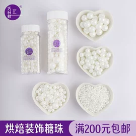 烘焙辅料类;软糖;蛋糕装饰配件