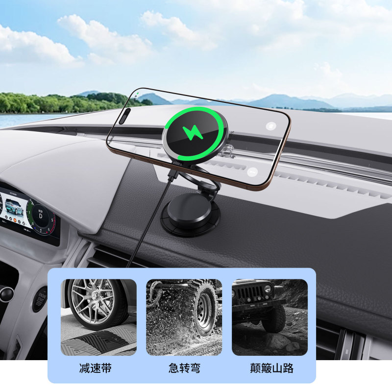 私模折叠磁吸车载手机支架 适用magsafe无线充仪表台粘贴导航支架|undefined