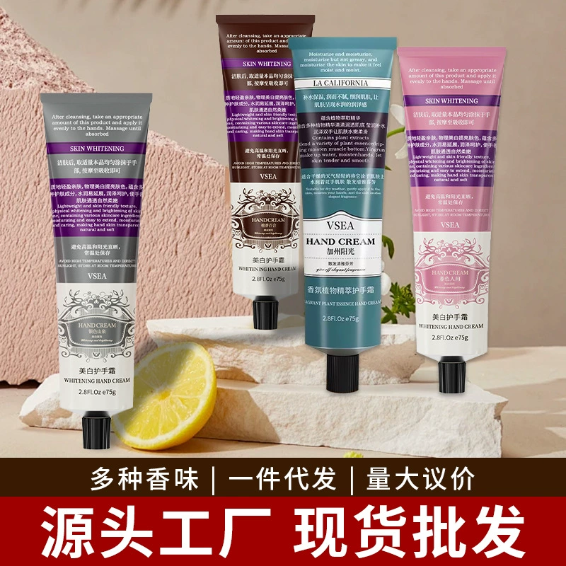 Крем для рук VSEA осенний и зимний аромат смягчающий и увлажняющий духи не жирный и не сухой премиум увлажняющий завод оптом