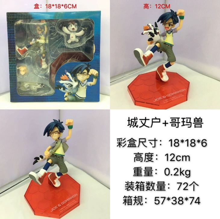 Digimon Baba Eight God Taiyi Asian Ancient Beast Plus Beast Box Hand -Own Doll Slap Model