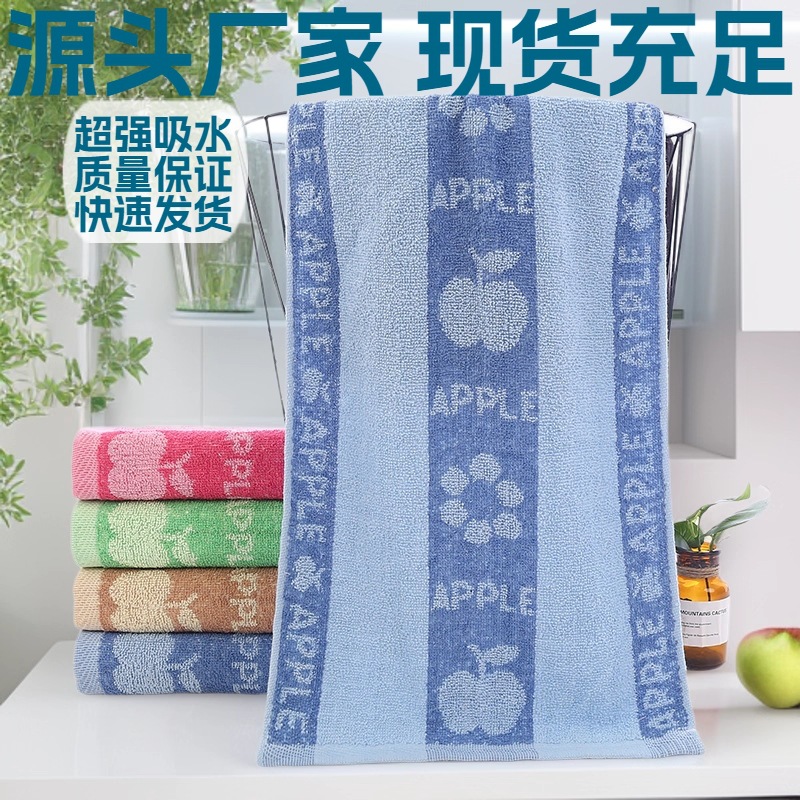 厂家直销80g提花加厚毛巾种类多 日用洗浴酒店地摊喜宴回礼批发