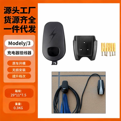 Other Automotive Exterior Supplies Tesla model3 Y X S