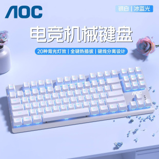 AOC�Cе�I�P�о�̨ʽ��Xȫ�I�����Α�늸��k�������I�����x��