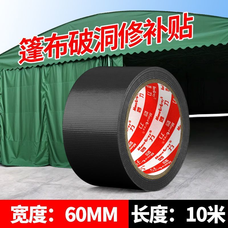 [고급 품질]/블랙-[핫 세일 추천]-폭 60MM*길이 10.8Y