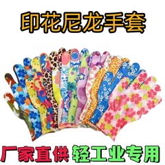 プリントナイロン労働保護手袋、軽量で通気性のあるコーティングされた手のひら保護手袋、耐摩耗性ガーデニングピッキング手袋卸売