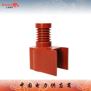 Fuyi 10KV conjoined insulation column 12KV high voltage conjoined insulator 630A-1250A isolation car PT car special