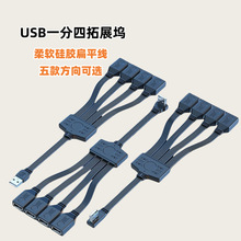 Typecһ���ĔUչ�]�־���ֱ�������ҏ��^�ӿ�USB�UչU�P����I�P