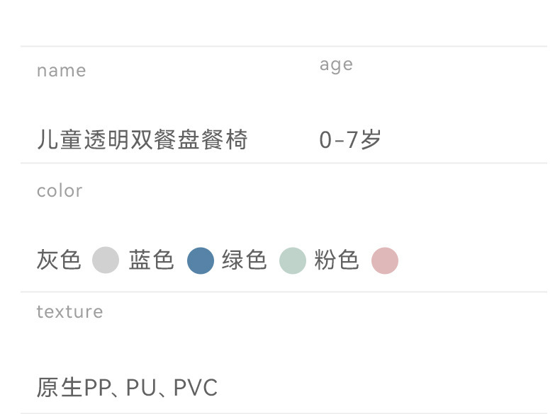 详情-改_13.jpg