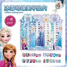 ��ѩ��Ե��ͯ��ͨ������ֽŮ���ɰ����װ�ɯ�����ɲ�ж��ָ����