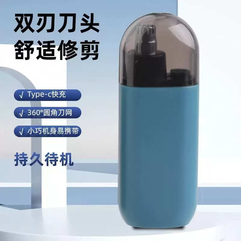 Factory Direct Sales Electric Nose Hair Trimmer for Home Use, Portable, Low-Noise, Dual-Blade Head, Long-Lasting Battery Life, Nose Hair Trimmer