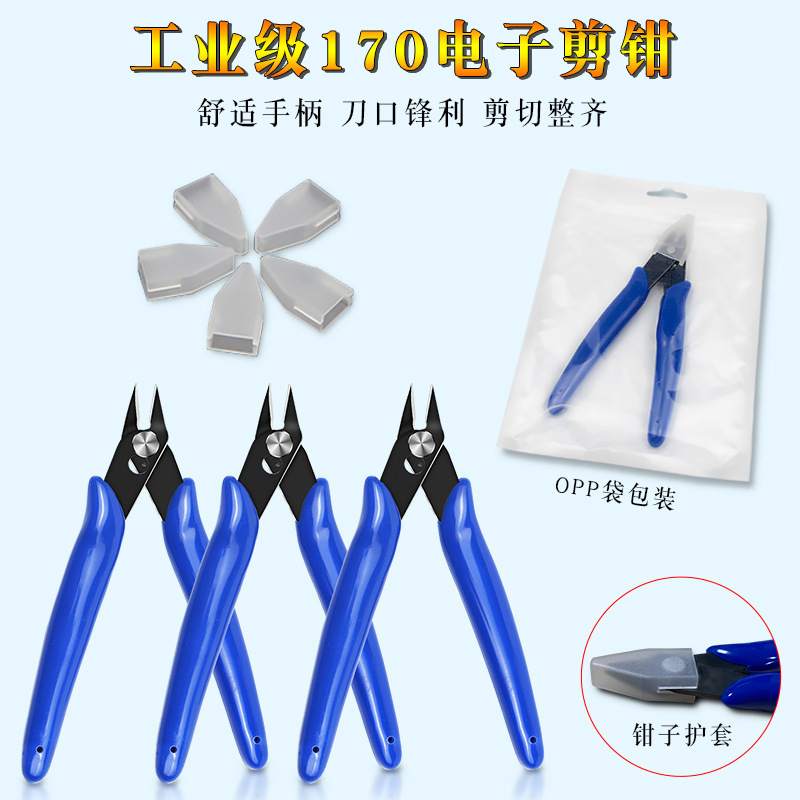 ブルーハンドル 170 電子はさみ工業用水口プラスチック斜めペンチモデルトリミング切断ペンチハンドツール|undefined