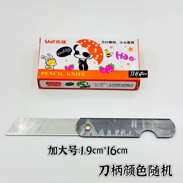 full metal sharpener