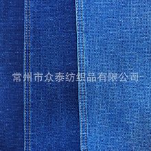 100%COTTON YARN DYED INDIGO DENIM DOBBYȫ޵ţɫ֯Ứ